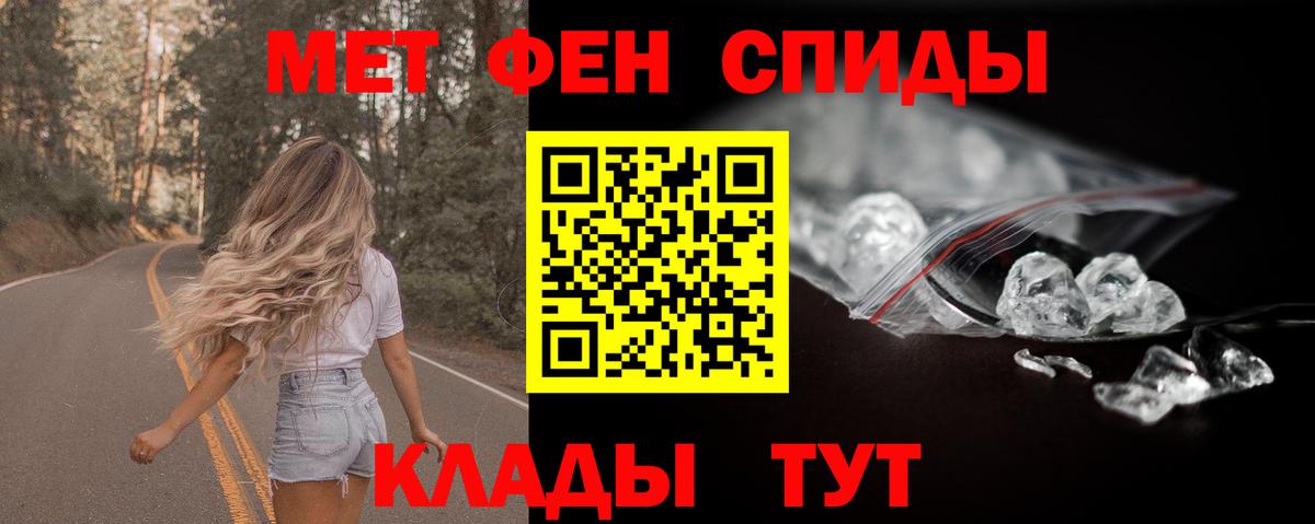 Подольск  Amphetamine  Вход с VPN  АМФ VHQ 
