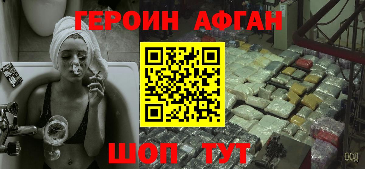КОКАИН  A-PVP СК   Бошки Шишки  Гашиш  Вход с VPN  Подольск  ГАШ  МЕФ кристаллы  MDMA 