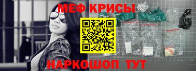 бутират Братск