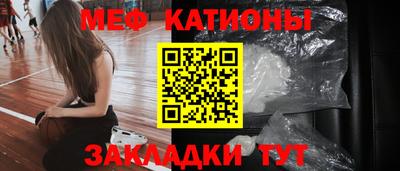 ешки Бугуруслан