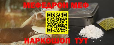 эйфоретик Бузулук