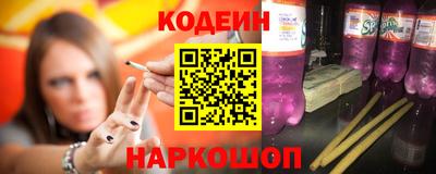 спайс Будённовск