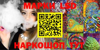 спайс Будённовск