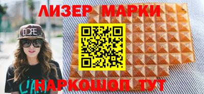 эйфоретик Бузулук