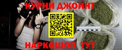 бутират Братск