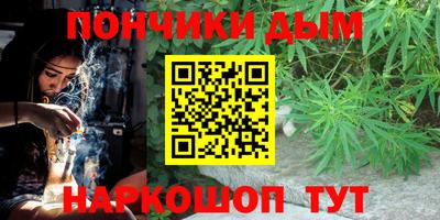 спайс Будённовск