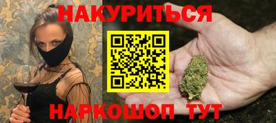 эйфоретик Бузулук