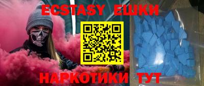 спайс Будённовск