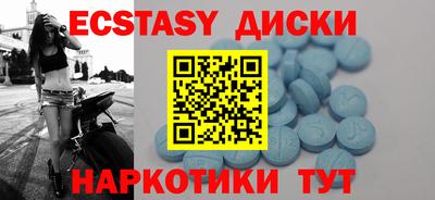 спайс Будённовск