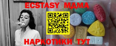 первитин Боровичи