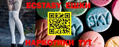 спайс Будённовск