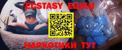эйфоретик Бузулук