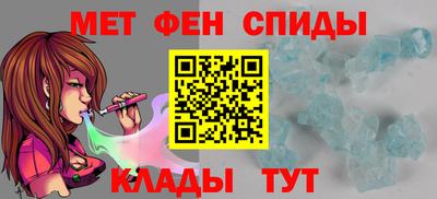 эйфоретик Бузулук