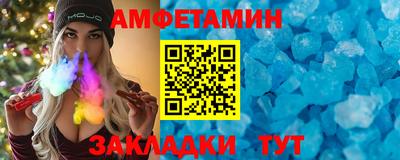 спайс Будённовск