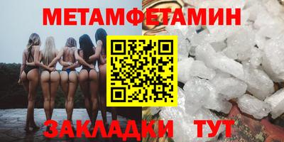 эйфоретик Бузулук