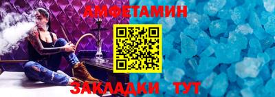 бутират Братск