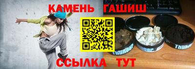 спайс Будённовск