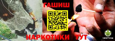спайс Будённовск