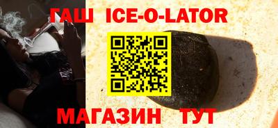 эйфоретик Бузулук