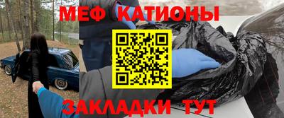 эйфоретик Бузулук