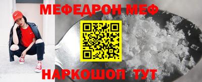 первитин Боровичи