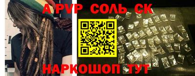 скорость mdpv Брянск