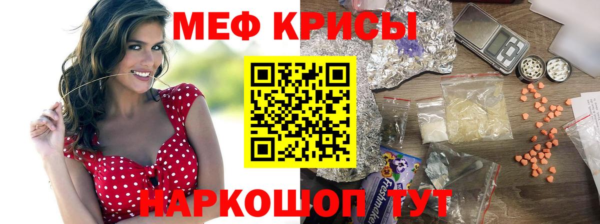 Мефедрон  Меф  Вход с VPN  Подольск  Меф VHQ  МЯУ-МЯУ 4 MMC 