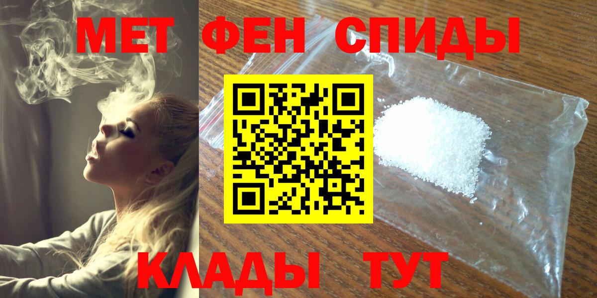  КОКАИН Подольск