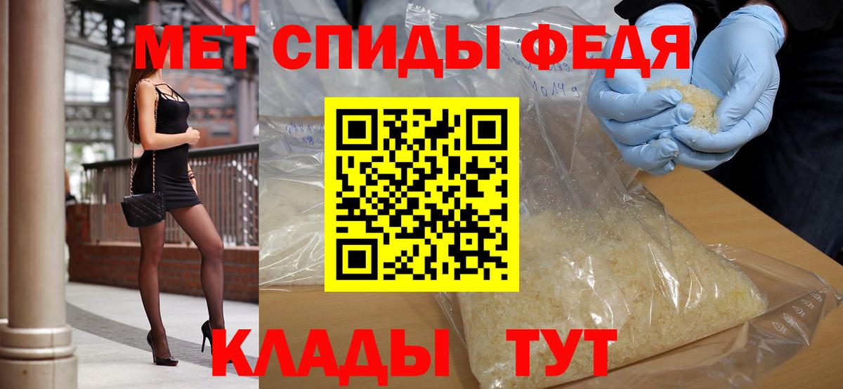 Метамфетамин витя Подольск